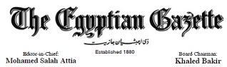 Egyptian Gazette Logo