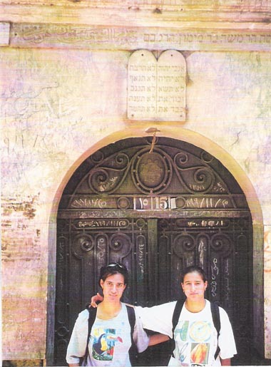 Maimonides Synagogue - 1999