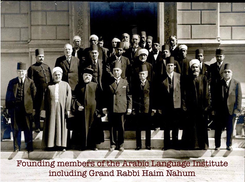 Grand Rabbi Haim Nahoum